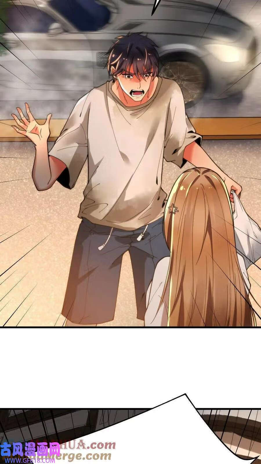 ระบบสายเปย์ล้านล้านล้าน (เงินไม่จำกัด) ซื้อผู้หญิงทั้งโลก ตอนที่ 1 หน้า 18