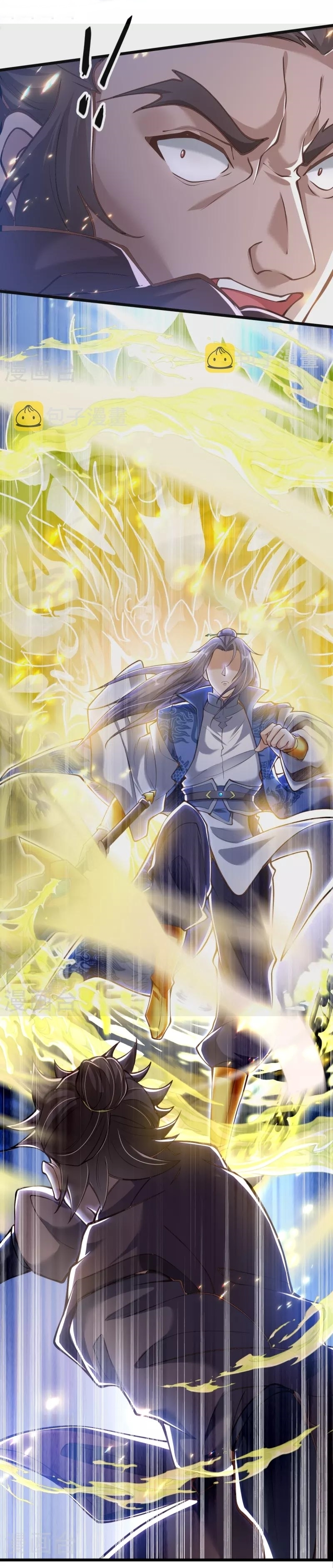 Ultimate Sovereign ยอดราชันย์แห่งใต้หล้า ตอนที่ 10 หน้า 22