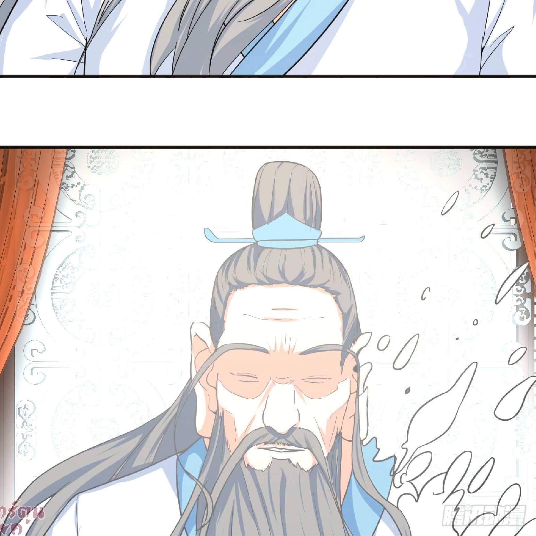 จู่ๆวิชาฟื้นฟูก็ไร้เทียมทานซะงั้น ! ตอนที่ 1 หน้า 27