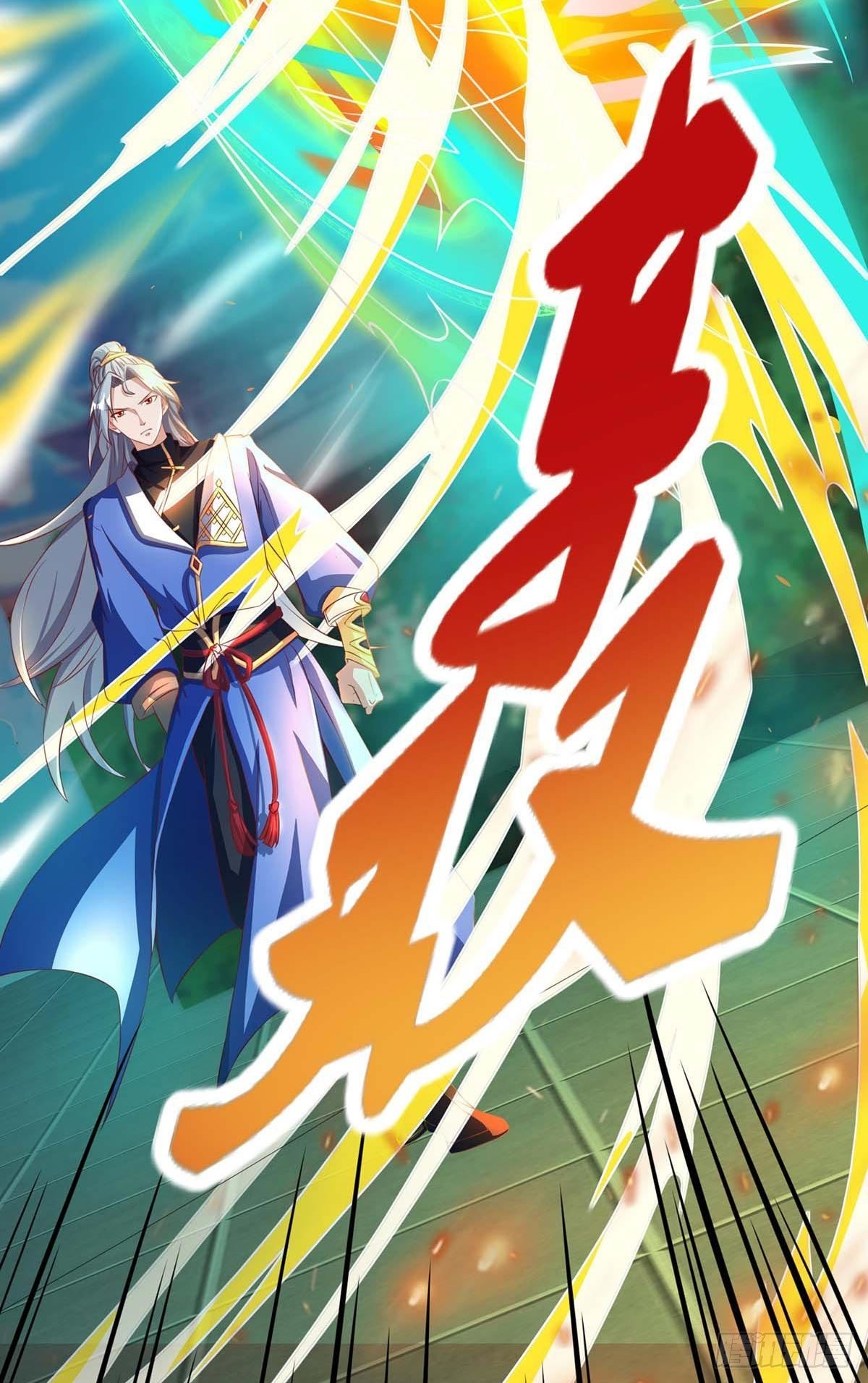 จักรพรรดิ 80,000 ปี ตอนที่ 46 หน้า 3