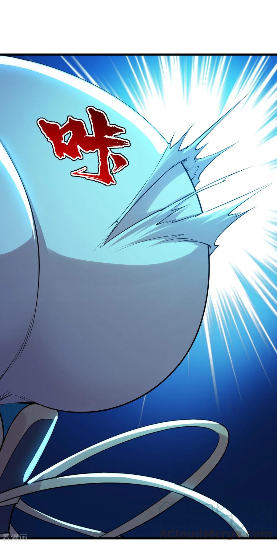 เทพอสูรสยบฟ้า ตอนที่ 181 หน้า 20