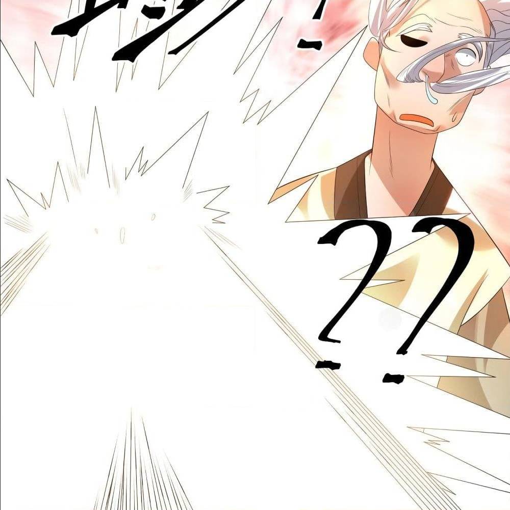 Reversal of God King ตอนที่ 26 หน้า 32