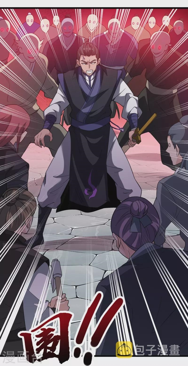 Ultimate Sovereign ยอดราชันย์แห่งใต้หล้า ตอนที่ 8 หน้า 10