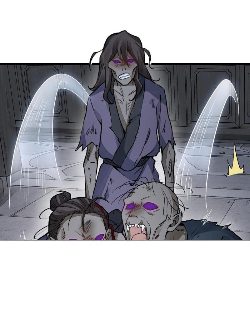 Lan Ke Qi Yuan ตอนที่ 159 หน้า 30