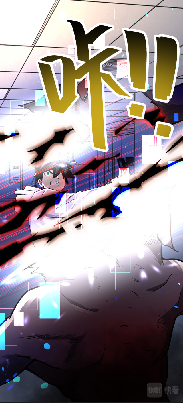 Apocalyptic Super System ตอนที่ 375 หน้า 11