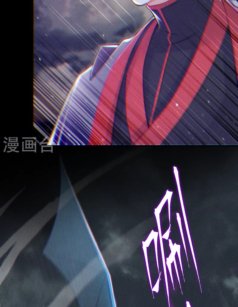 (จบ) Cultivate Immortality in The World of Superpowers (ปรมาจารย์ผู้ฝึกตนในโลกฮีโร่) ตอนที่ 47 หน้า 30