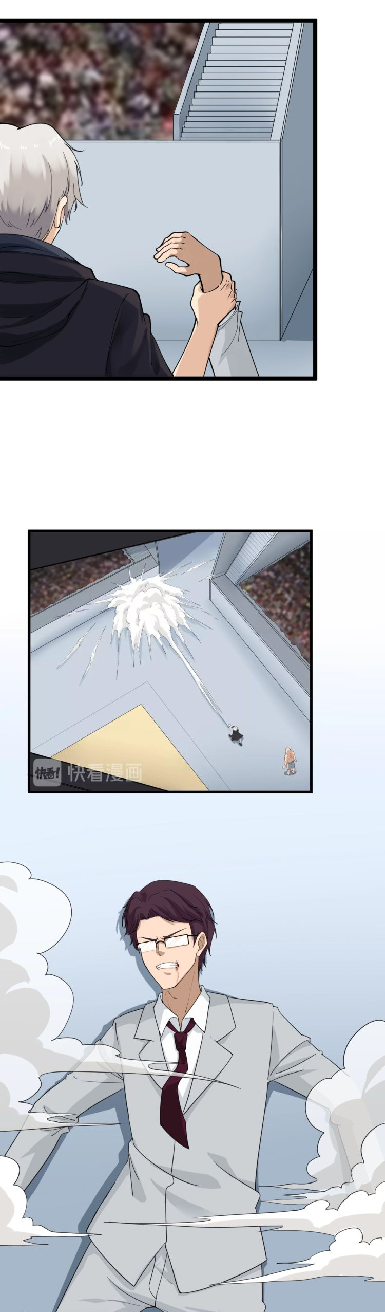 Sanjie Taobao Store ระบบร้านค้าเทพเจ้า ตอนที่ 20 หน้า 10