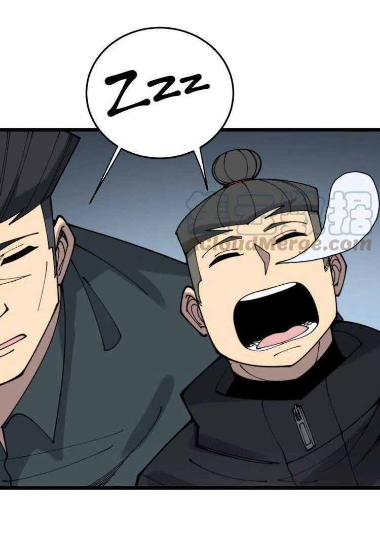 Bad Hand Witch Doctor สุดยอดพ่อมดหมอผี ตอนที่ 207 หน้า 38