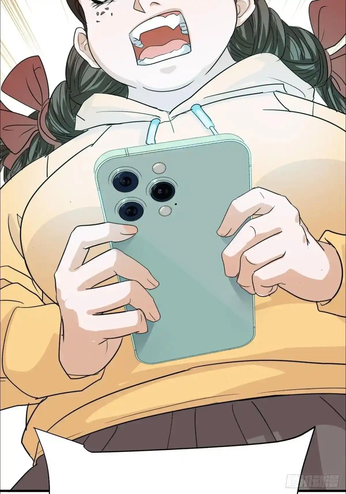 ระบบปล้นขุมทรัพย์สวรรค์ ตอนที่ 9 หน้า 4