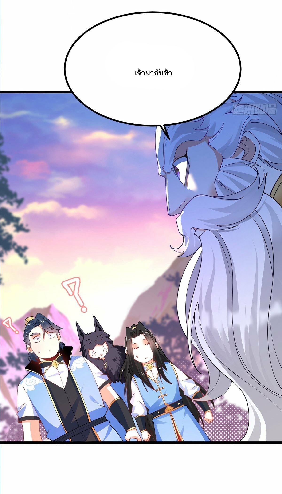 เทพกระบี่มรณะ (ชนจีน) ตอนที่ 40 หน้า 30