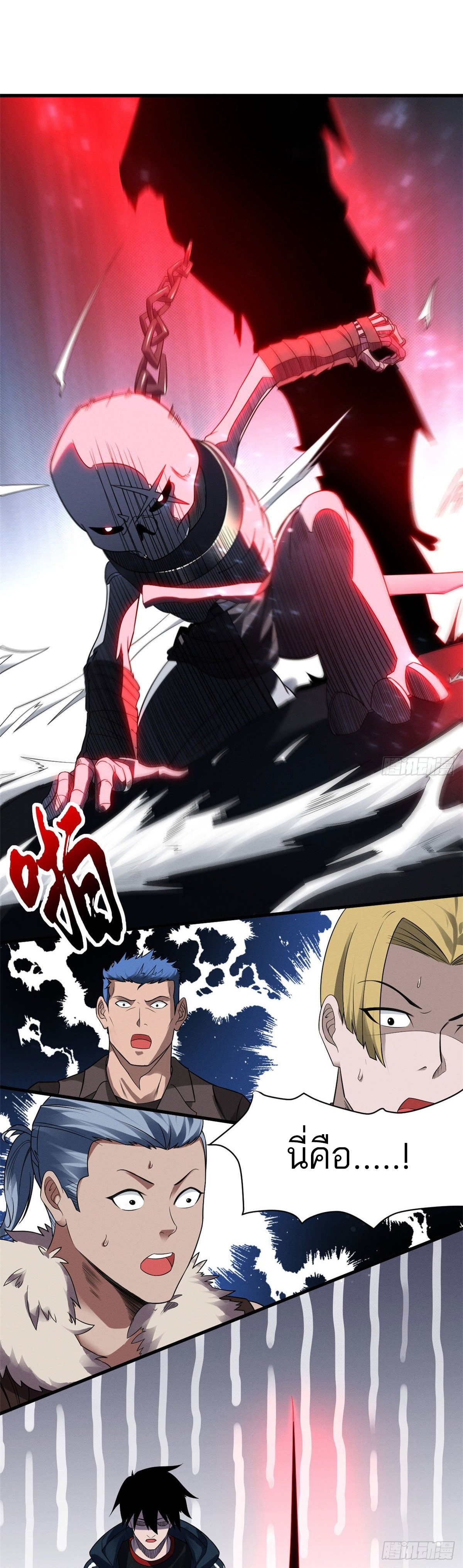 โคตรเทพร้านสัตว์อสูร ตอนที่ 19 หน้า 18