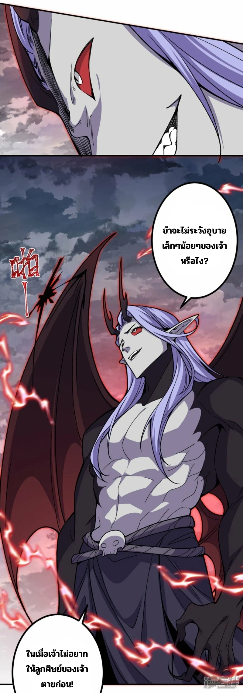 บรรพบุรุษผู้ขัดเกลากายา (ทันจีน) ตอนที่ 199 หน้า 14