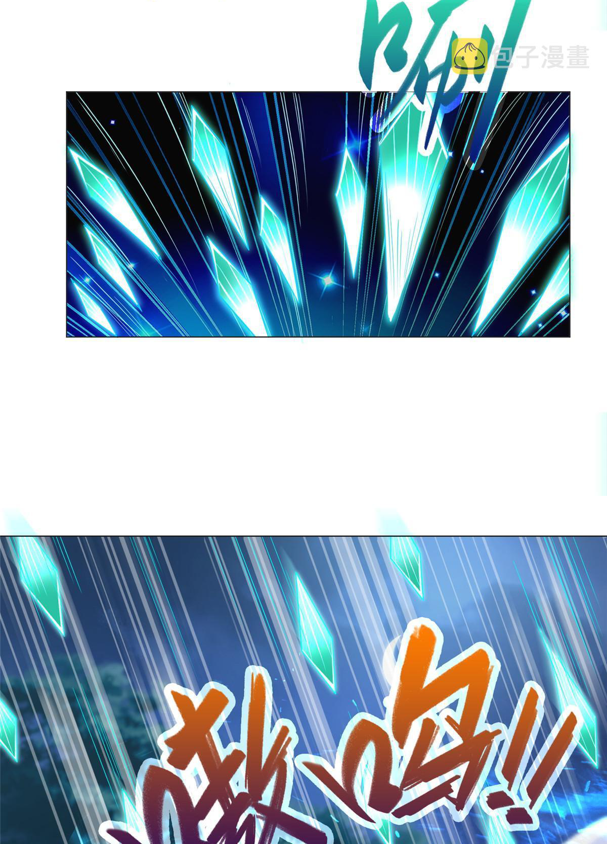 (ชนจีน) Dragon Master (จูหมิง นักรบเซียนมังกร) ตอนที่ 193 หน้า 25