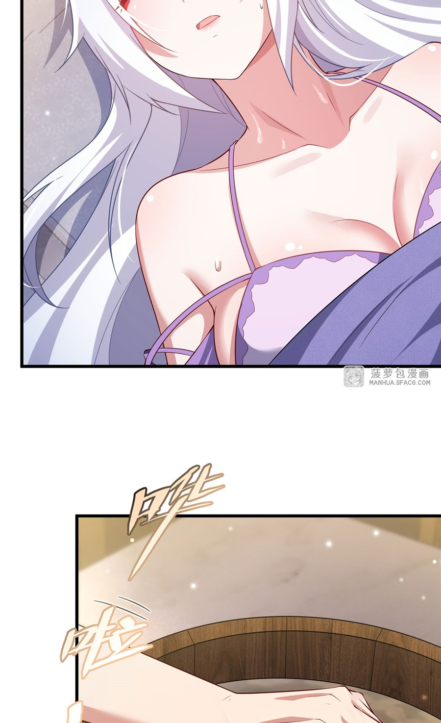 Shut Up, Evil Dragon! I don't want to raise a child with you anymore ตอนที่ 28 หน้า 15