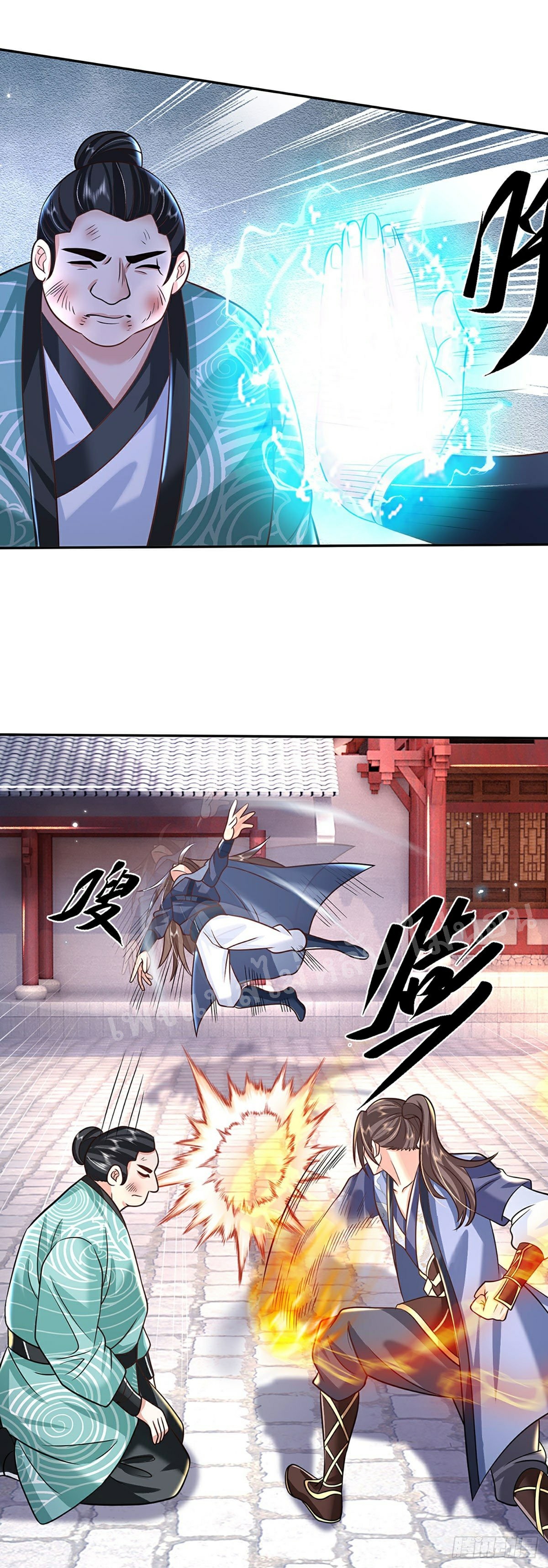 ราชันย์เทพยุทธ์มังกรผงาดฟ้า ตอนที่ 83 หน้า 15