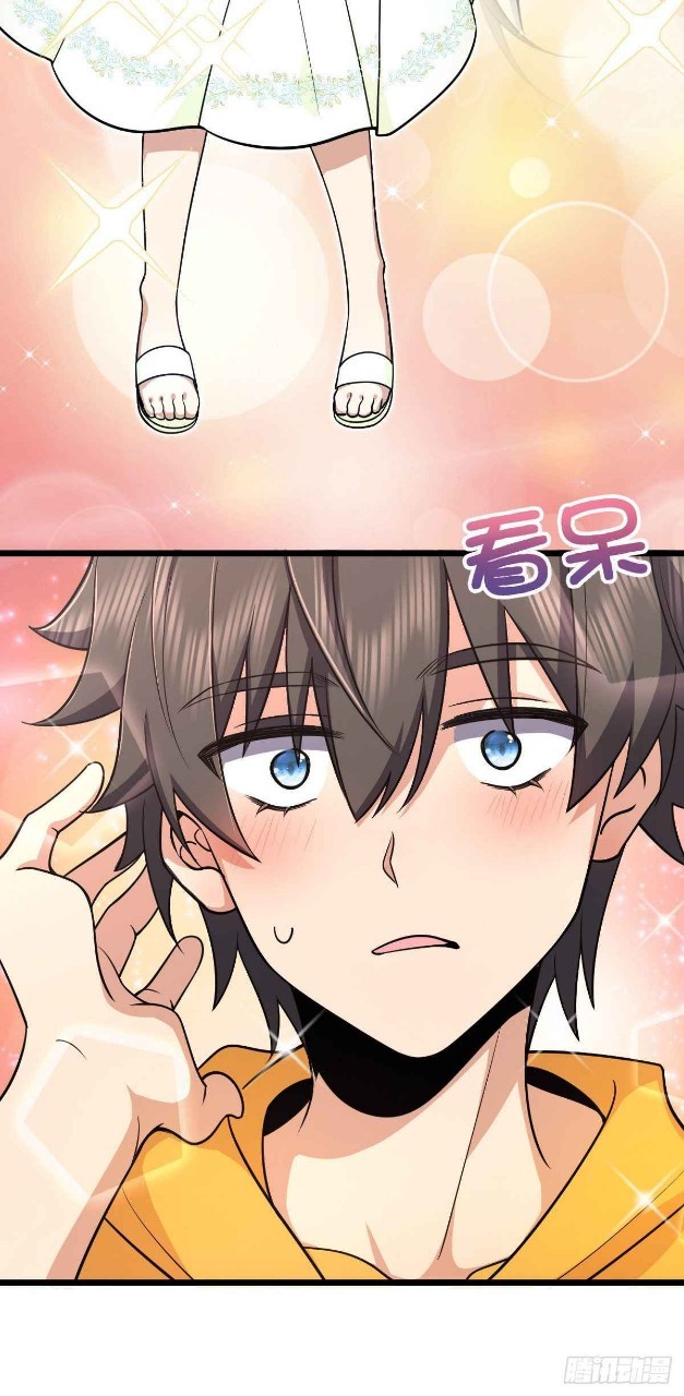 ภรรยาผมเป็นผู้ฝึกตนเมื่อพันปีก่อน ตอนที่ 17 หน้า 14