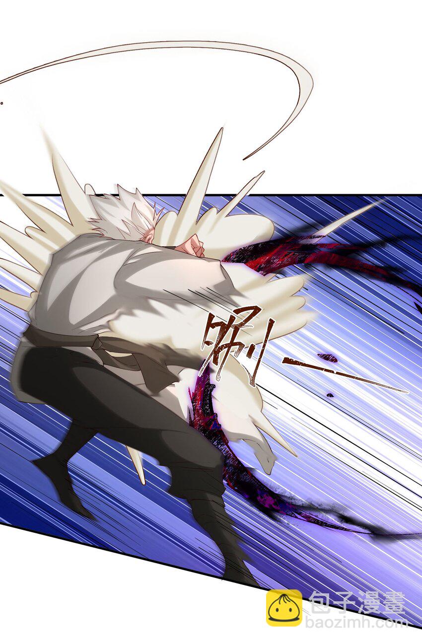 ตัวแปรจุติ ตอนที่ 44 หน้า 3