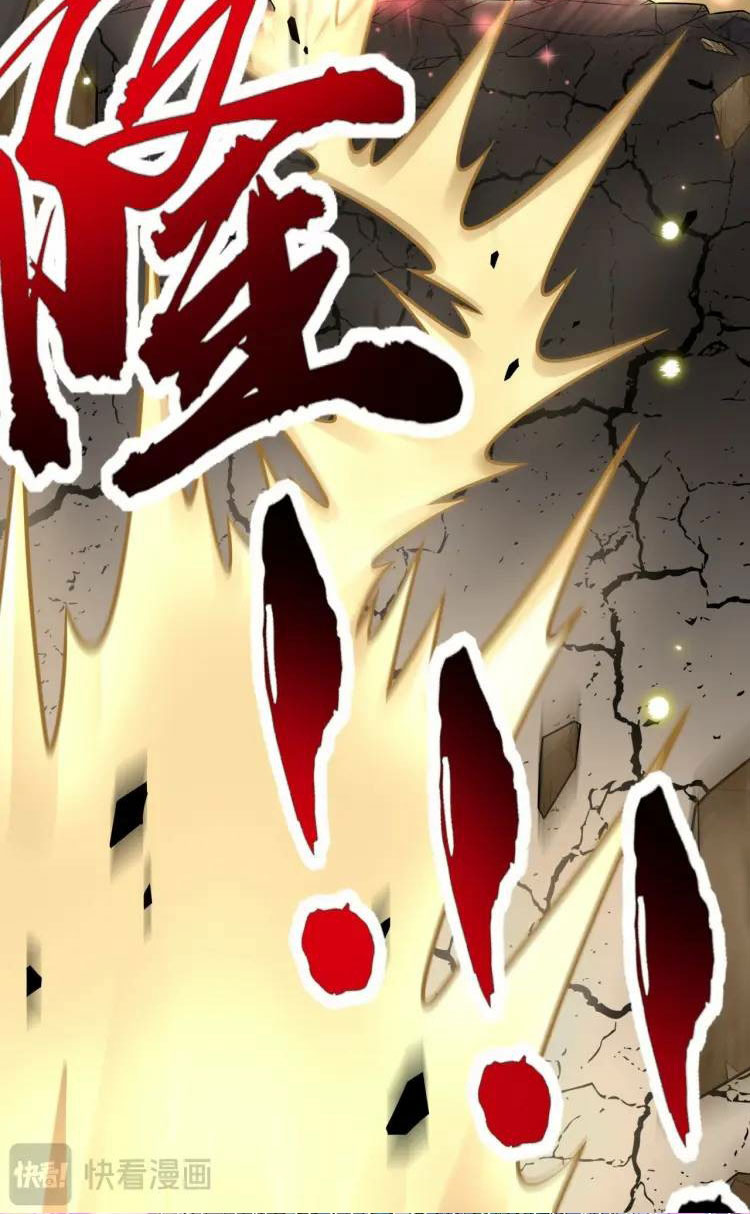 จักรพรรดิซวน (ชนจีน) ตอนที่ 3 หน้า 31