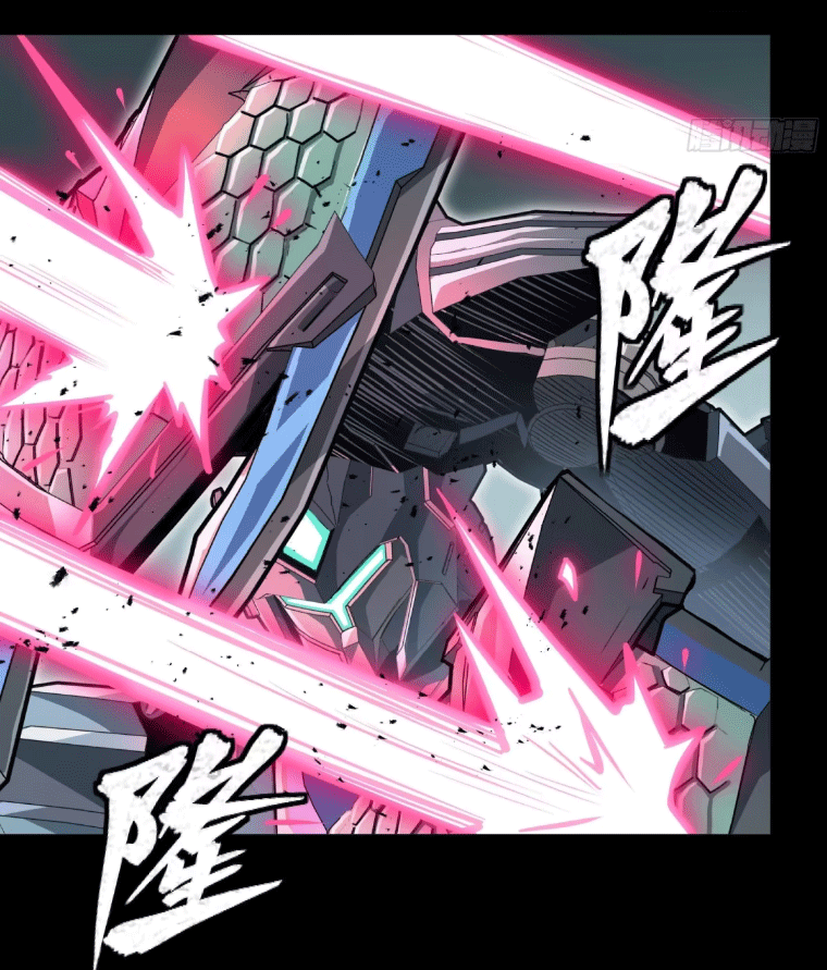 Legend of Star Genera ชนจีน ตอนที่ 147 หน้า 46