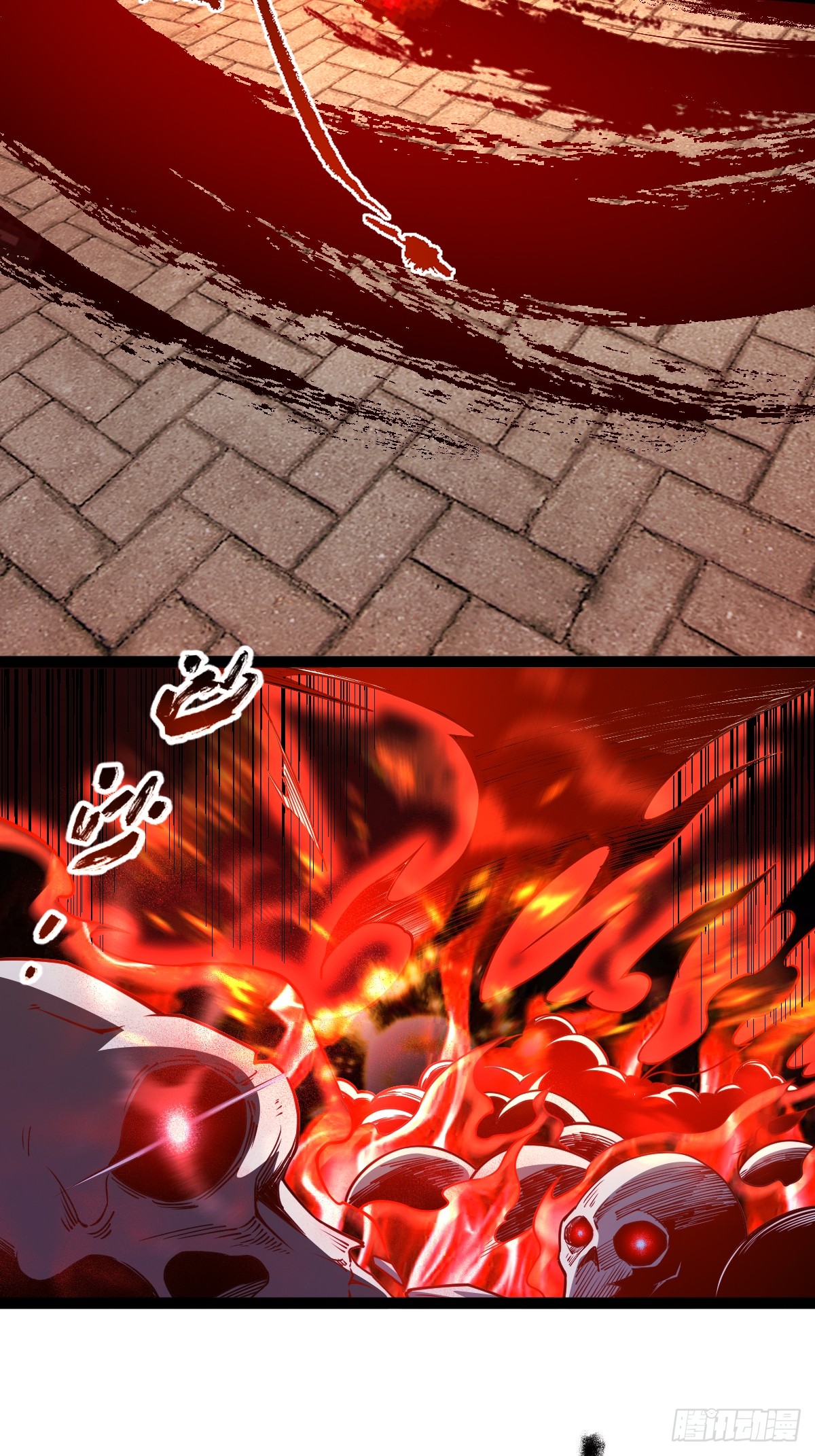 เทพกระบี่มรณะ (ชนจีน) ตอนที่ 90 หน้า 18