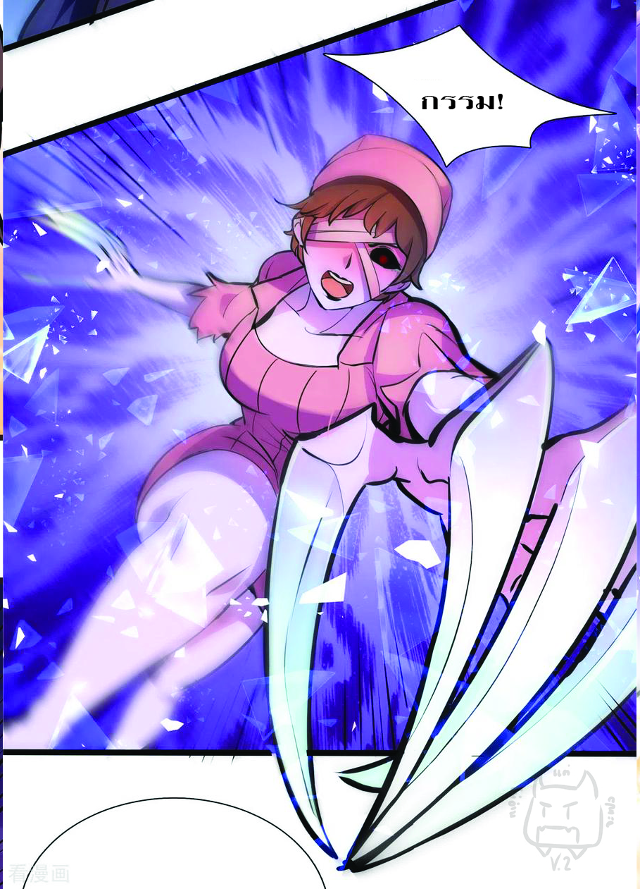 1.ข้าคือเทพพระเจ้าฮาเร็มในเกมนี้ ตอนที่ 5 หน้า 23