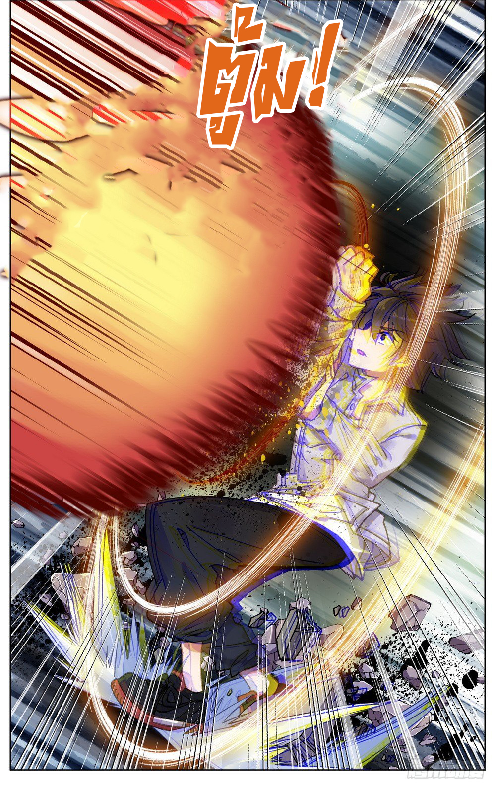 [ยุติการแปล]การเกิดใหม่ของจักรพรรดิ [Another Emperor Reborn] ตอนที่ 16 หน้า 9