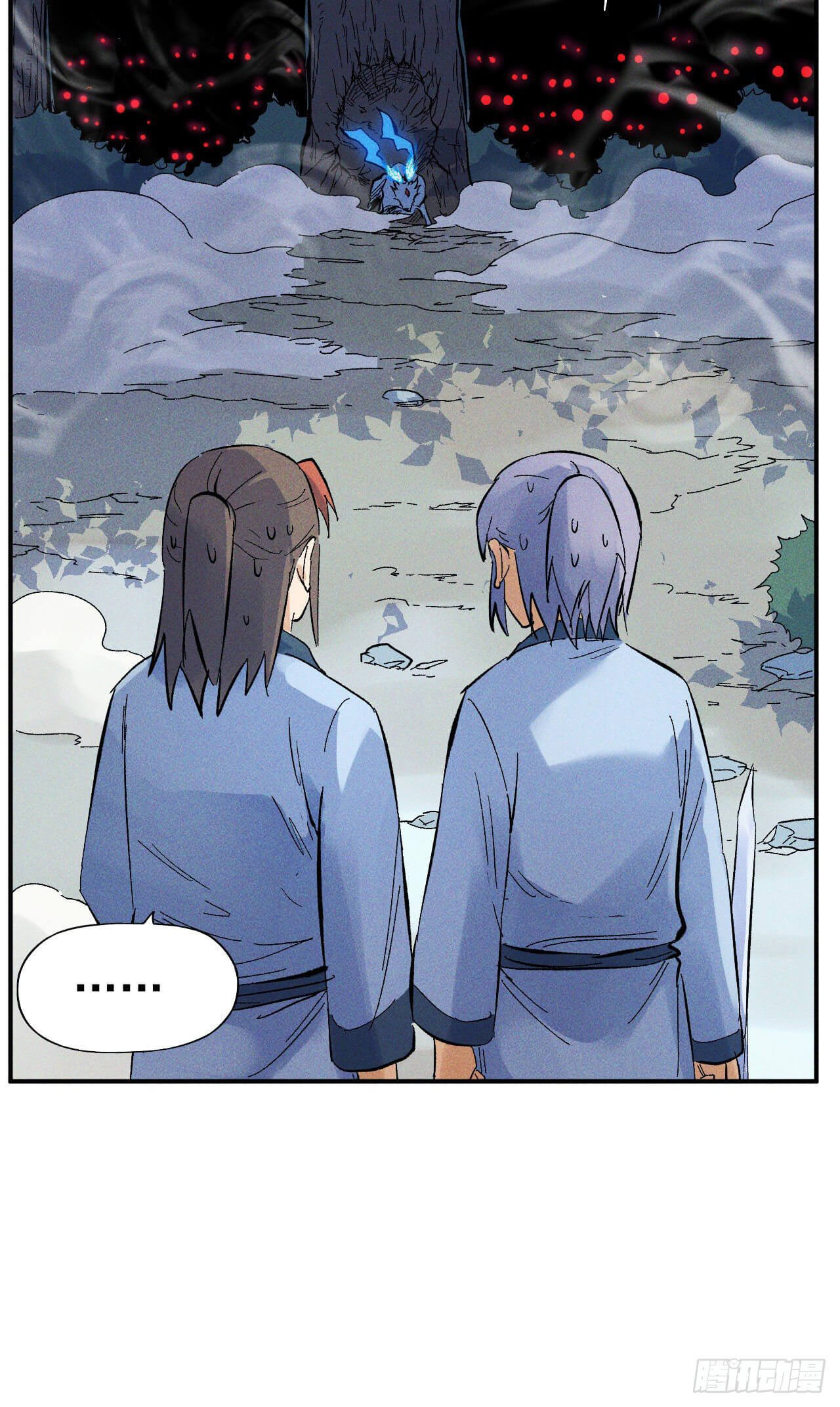 ตูข้านี่แหละเทพ (ทันจีน) ตอนที่ 17 หน้า 7