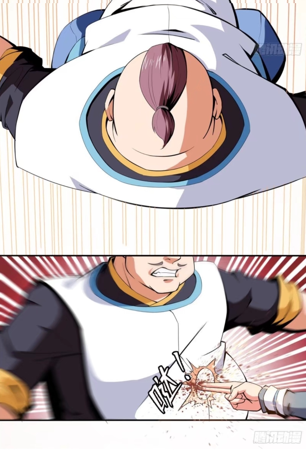 Library Of Heaven's Path ตอนที่ 7 หน้า 32