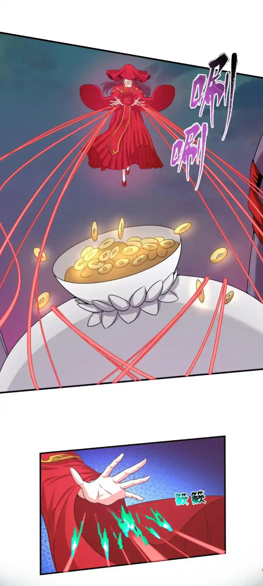 Junior Brother Demon Sovereign is too devoted ตอนที่ 115 หน้า 13