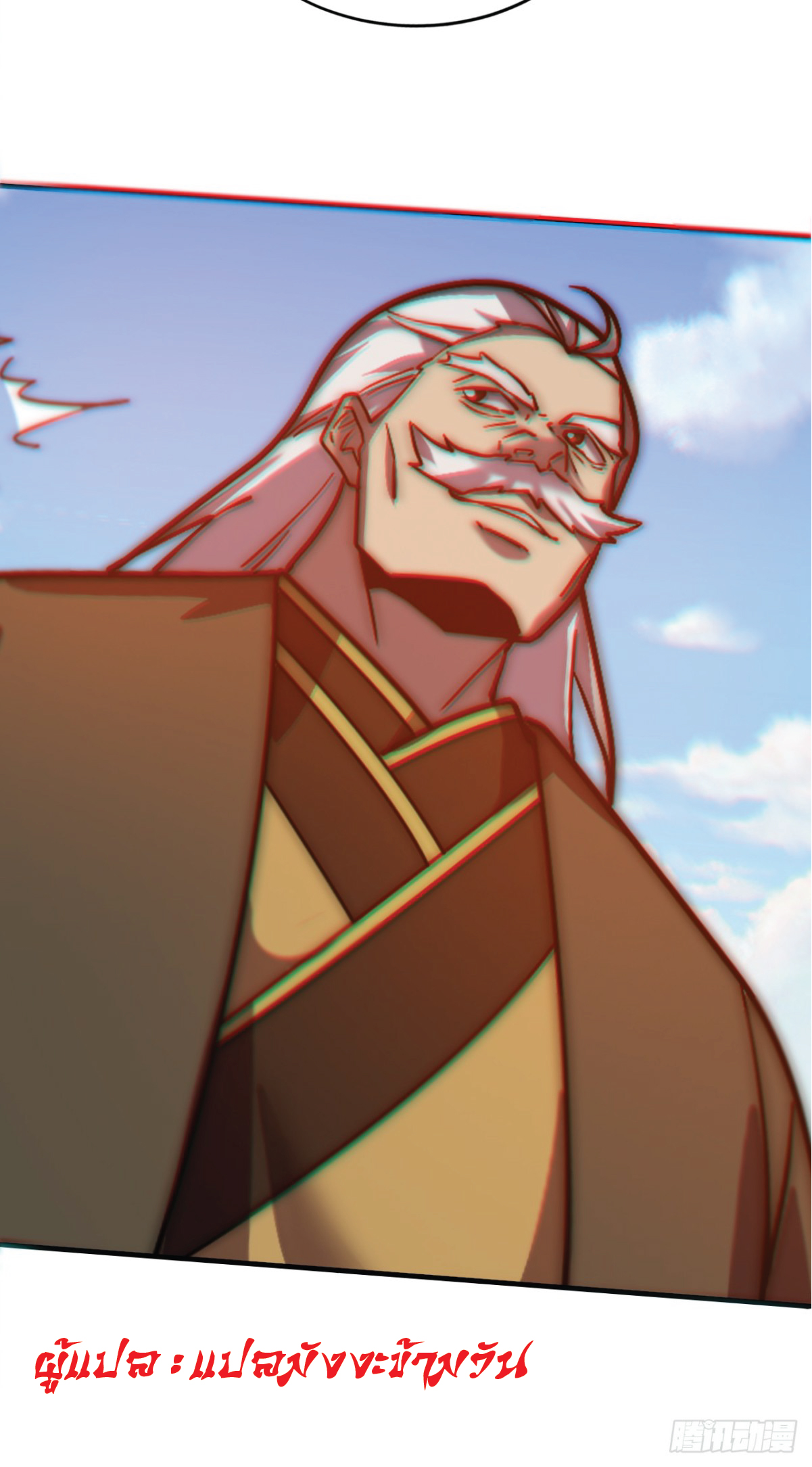 I Get Stronger Just by Lying down while My Apprentice Cultivates ตอนที่ 1 หน้า 23