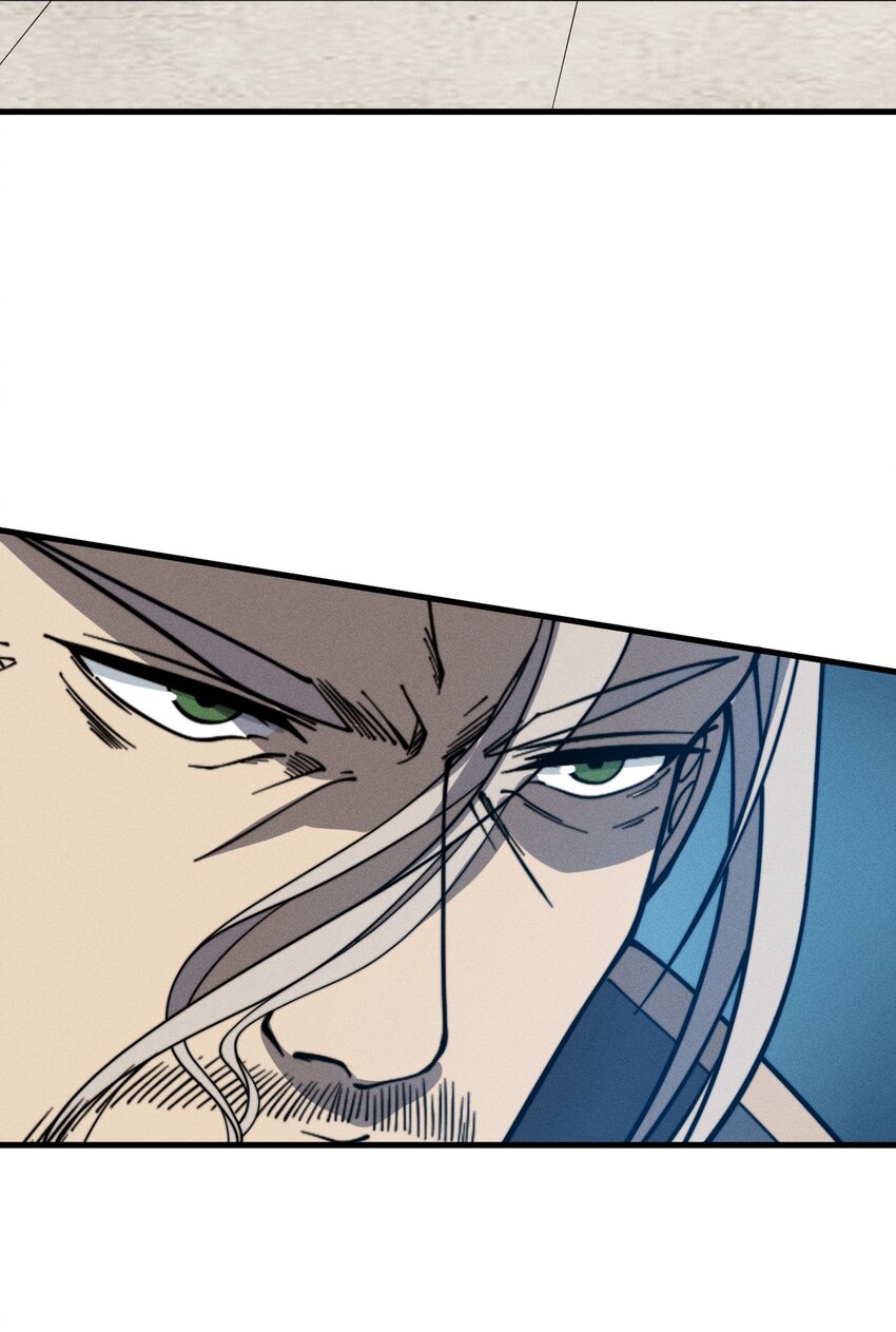 ระบบกลืนกินขั้นสุดยอด ตอนที่ 28 หน้า 8