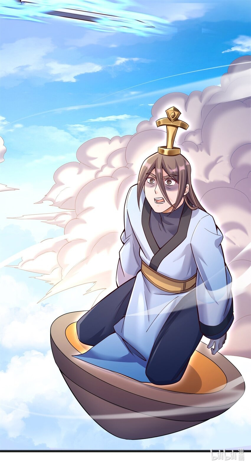 ด้วยเขตแดนกระบี่ ข้าสามารถเป็นเซียนกระบี่ได้ ตอนที่ 51 หน้า 40