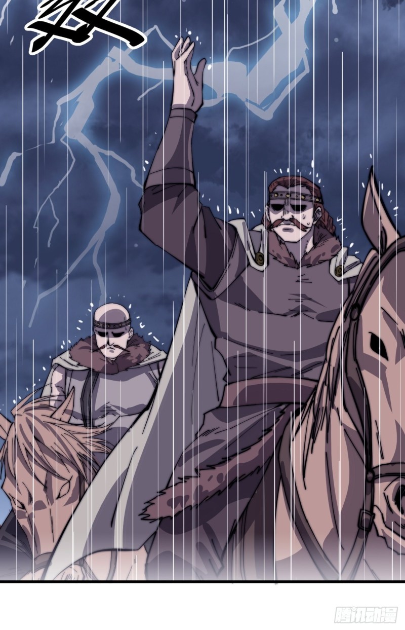 Starting a Mountain ตอนที่ 160 หน้า 12