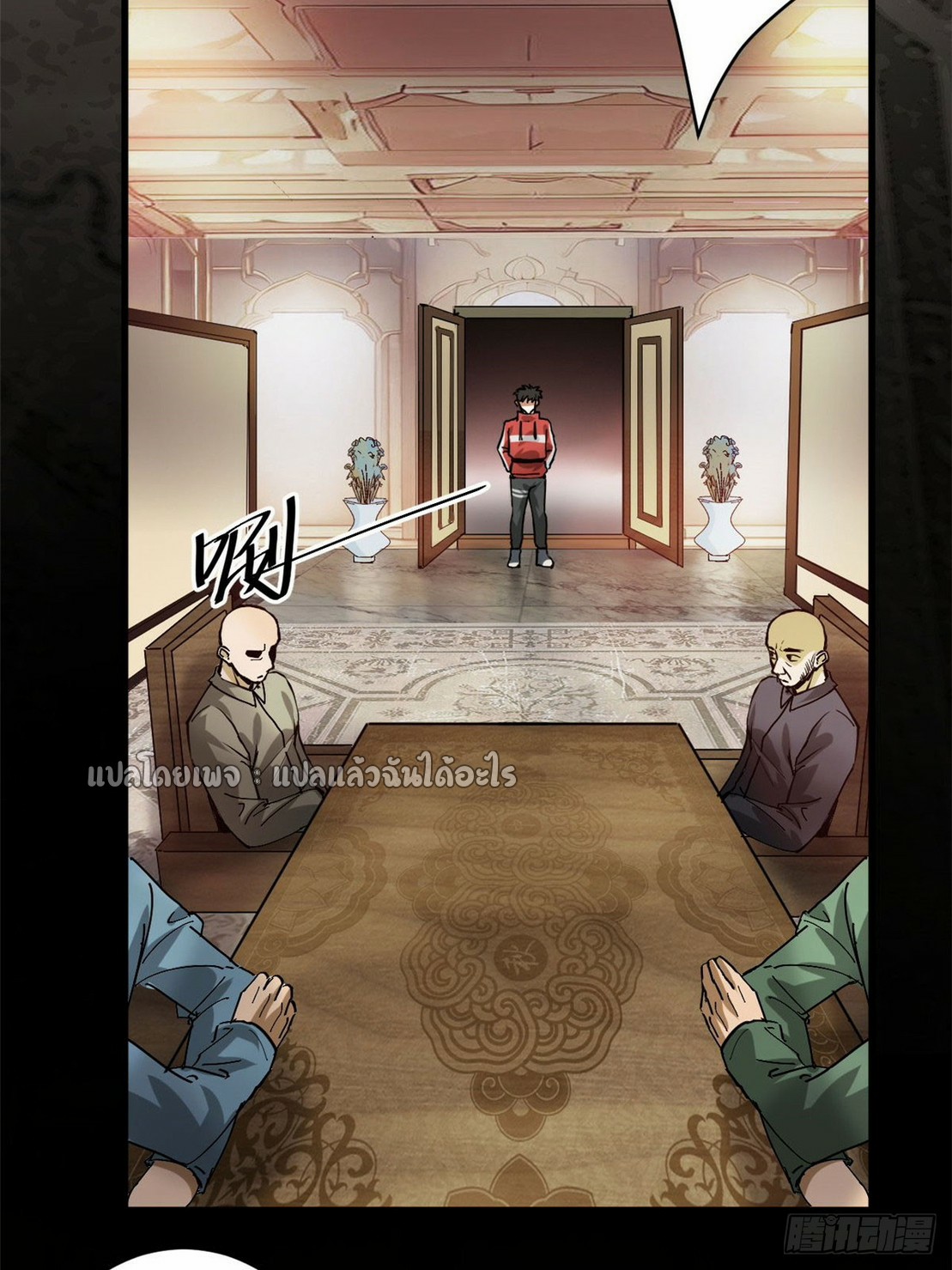 รูเล็ตเวิลด์ สุ่มไอเทมเอาชีวิตรอด ตอนที่ 167 หน้า 10