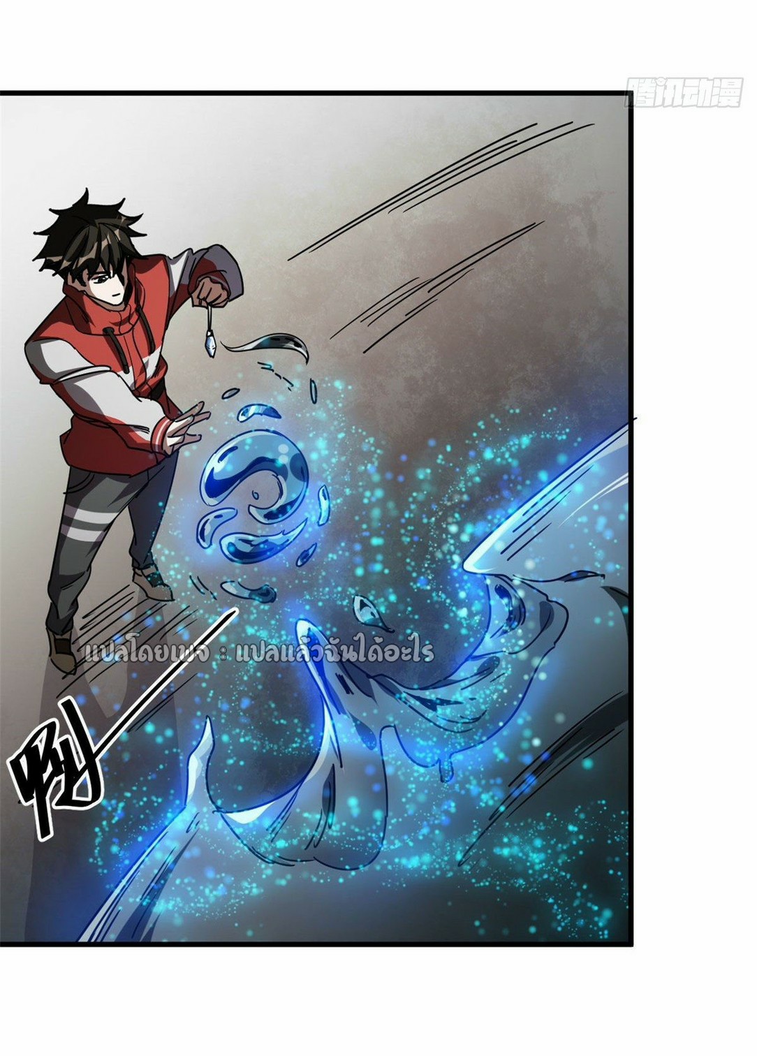 รูเล็ตเวิลด์ สุ่มไอเทมเอาชีวิตรอด ตอนที่ 78 หน้า 29