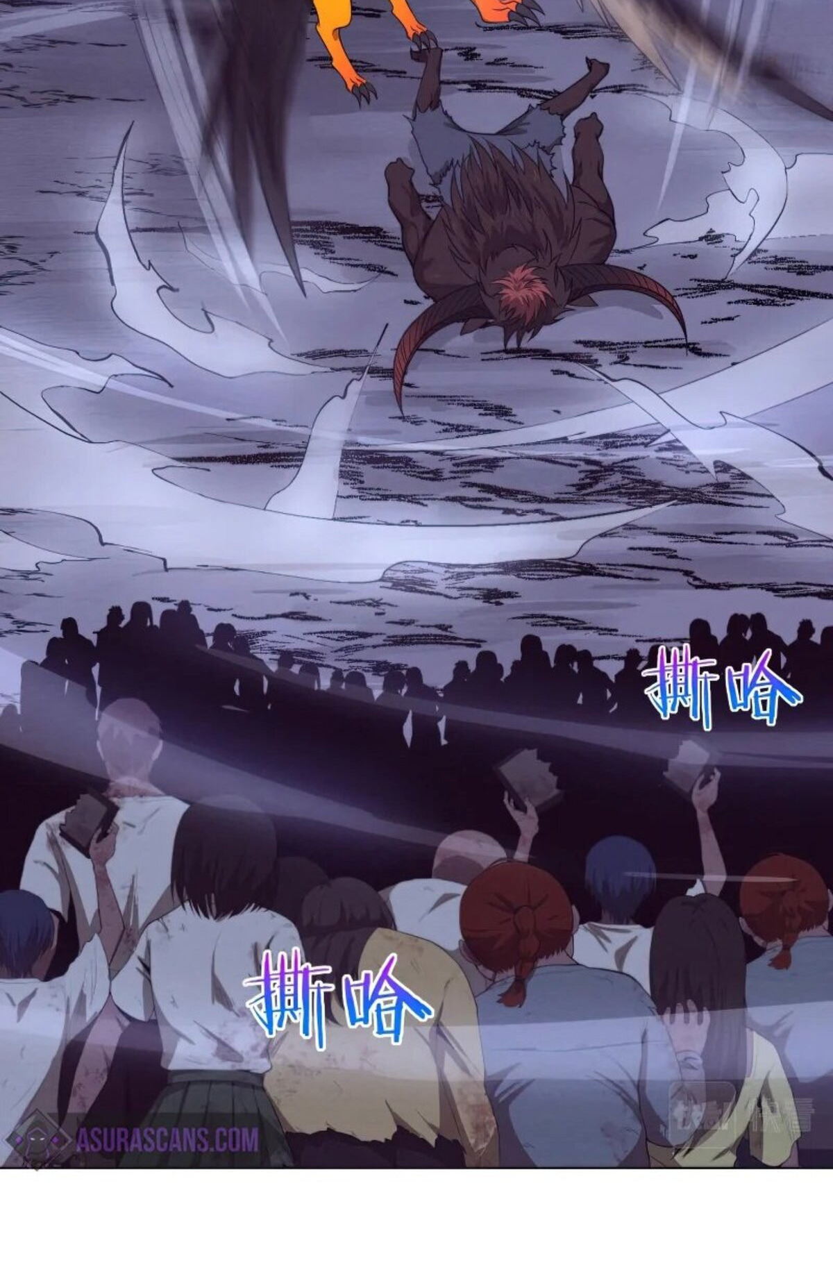 The Frenzy Of Evolution ตอนที่ 38 หน้า 36