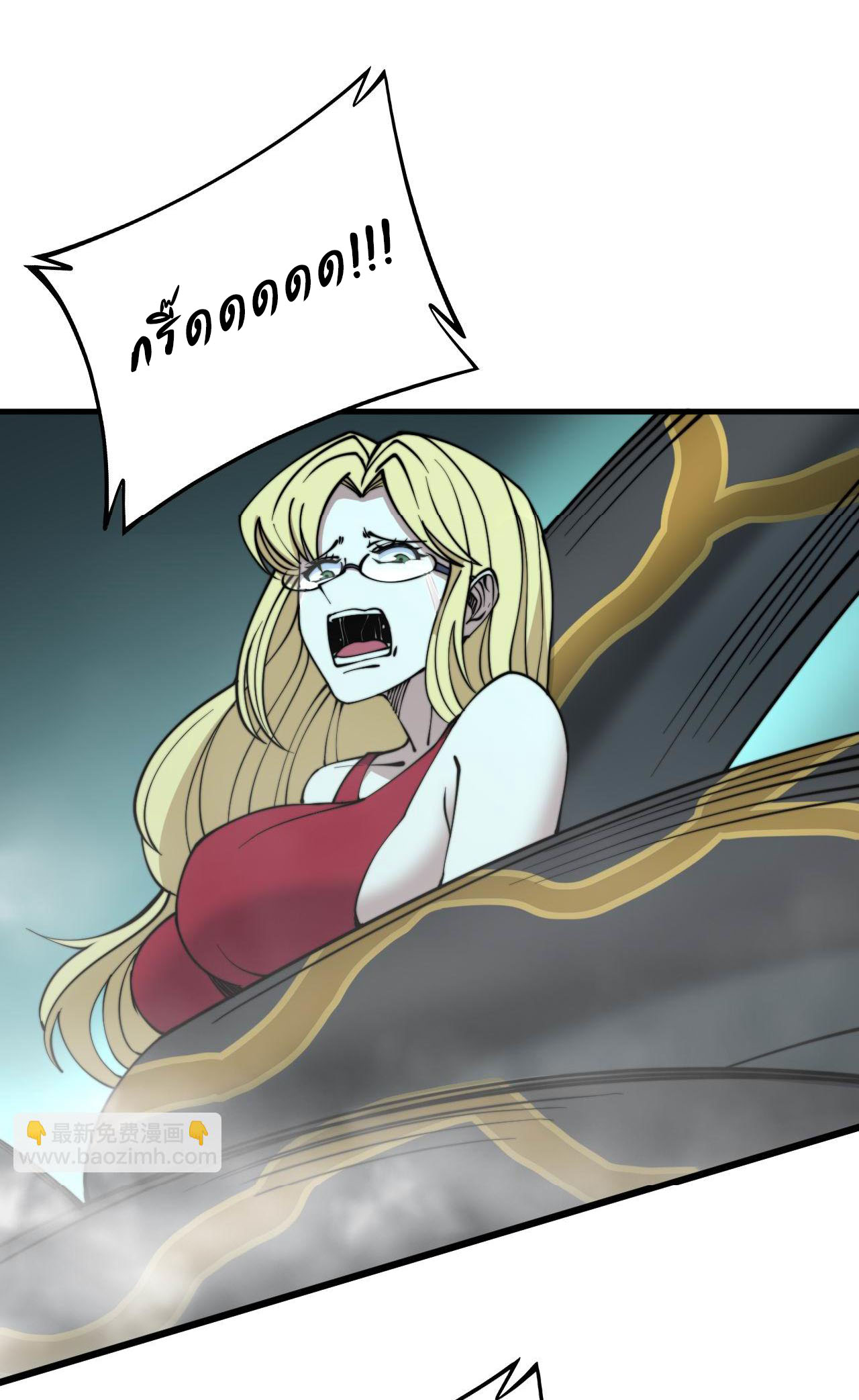 Bailian Chengshen ร้อยเทพพิชิดฟ้า ตอนที่ 1 หน้า 34