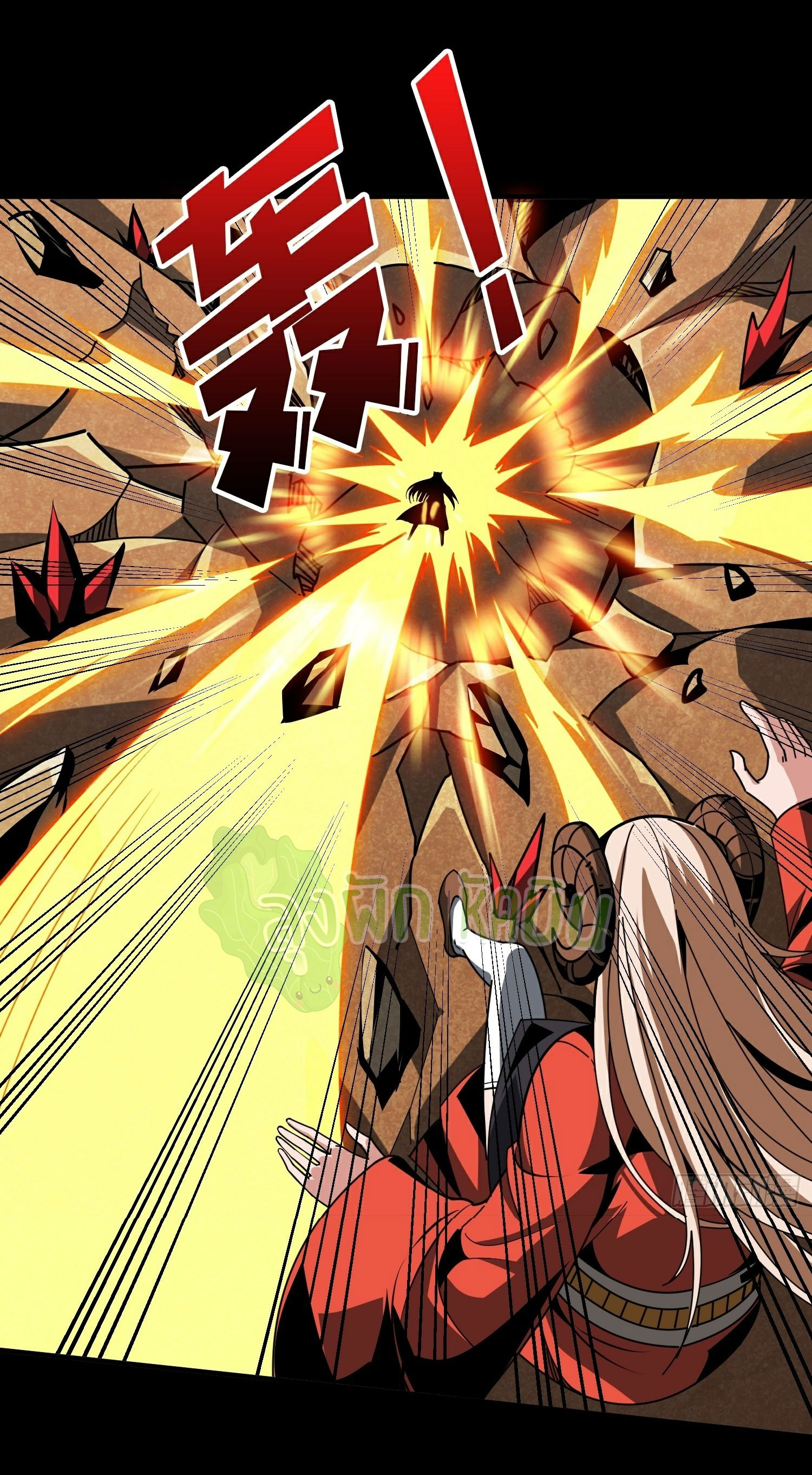 (ชนจีน) IT STARTS WITH A KINGPIN ACCOUNT - จุติจอมราชัน ตอนที่ 439 หน้า 35