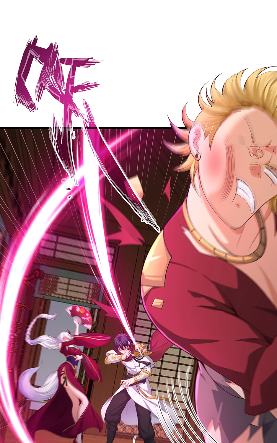 ตายในเกม เกิดใหม่ในร่างราชาปีศาจ ตอนที่ 7 หน้า 34