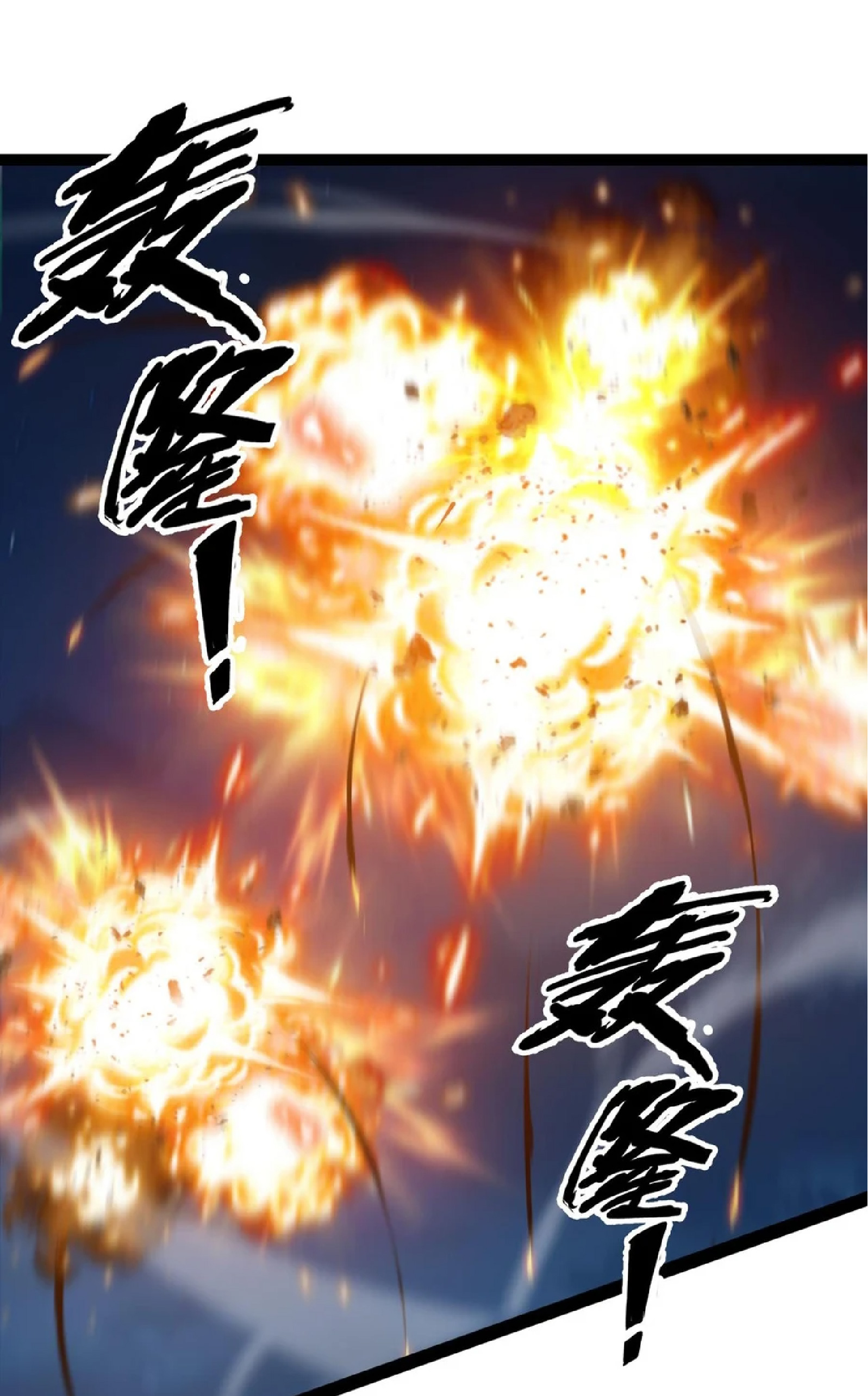 การวิวัฒนาการจากปลาคาร์พสู่มังกร ตอนที่ 24 หน้า 26