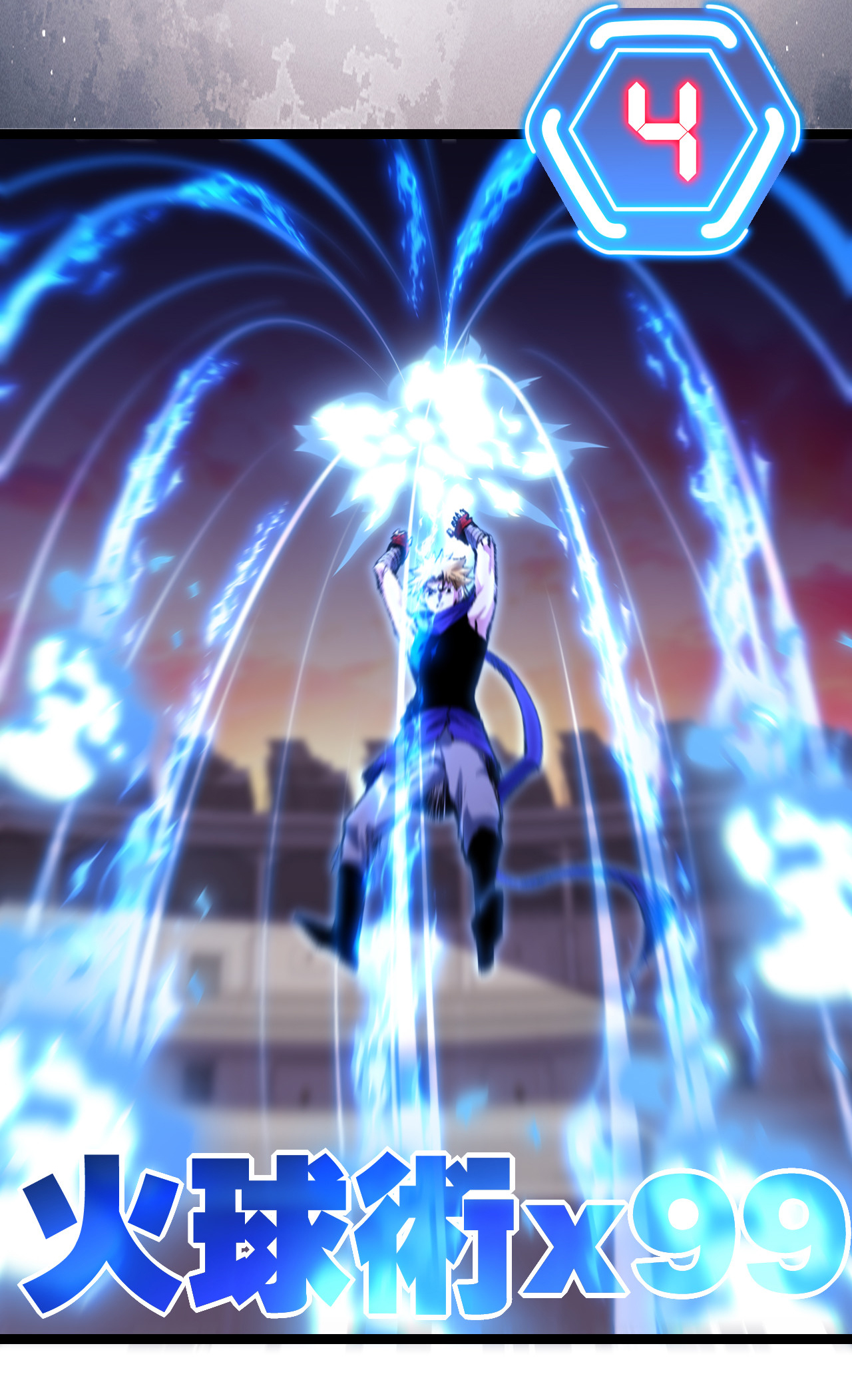 I'm the boss in Magic Moon ตอนที่ 47 หน้า 26