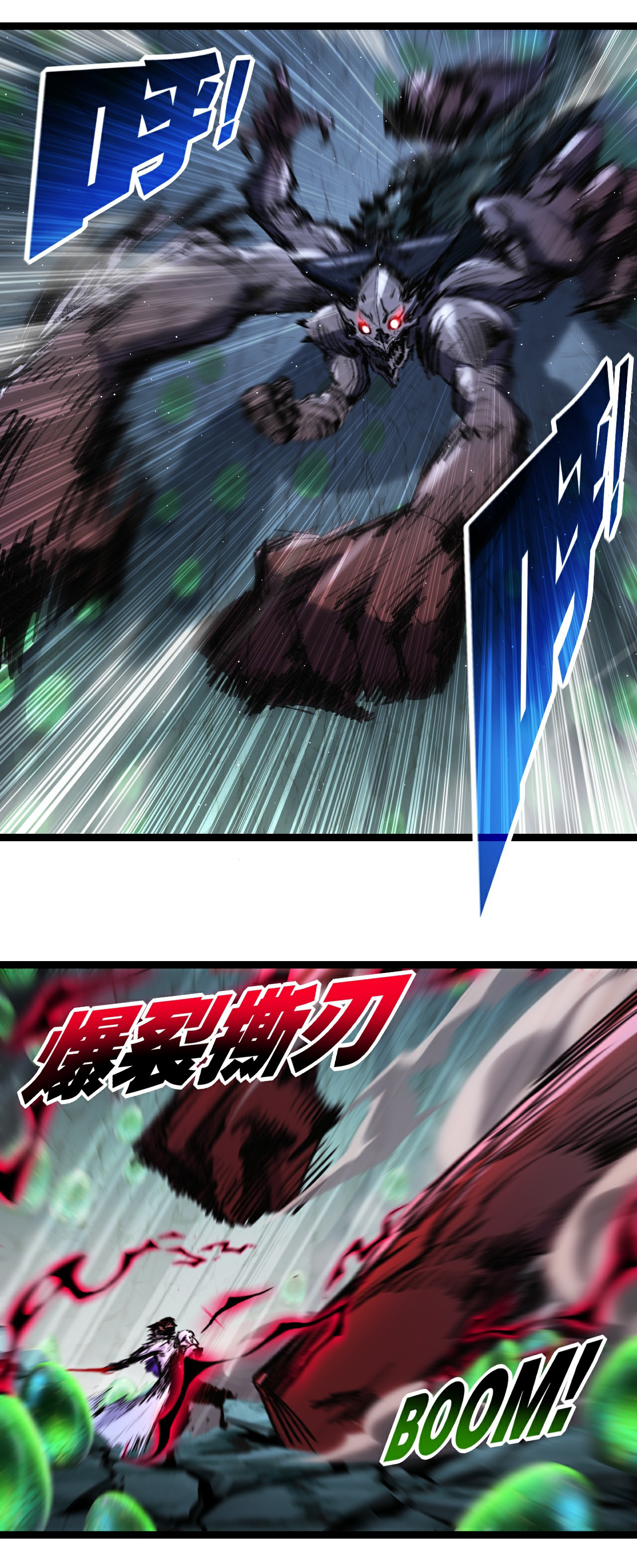 I'm the boss in Magic Moon ตอนที่ 34 หน้า 3