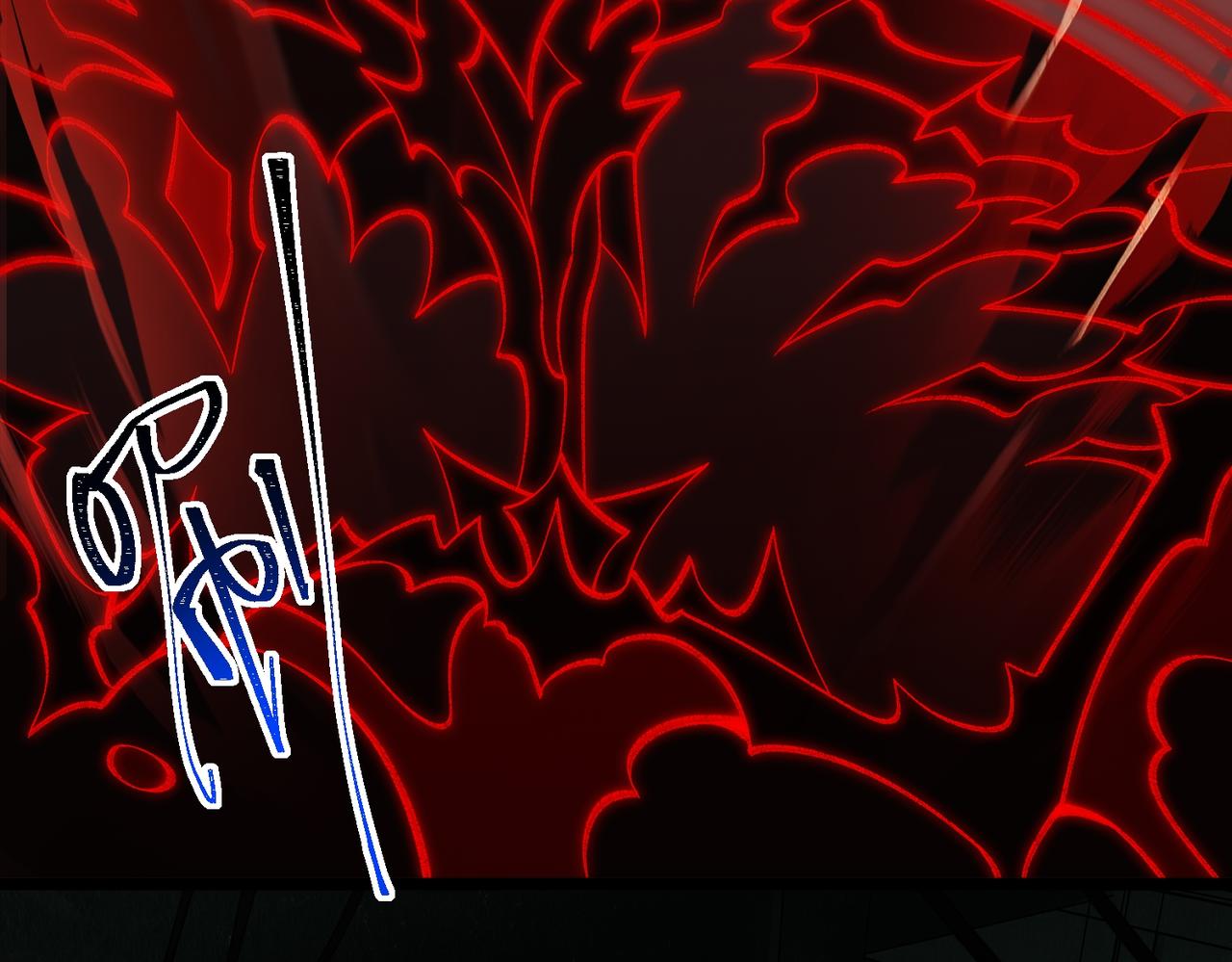 I created an Urban Legend ตอนที่ 11 หน้า 117