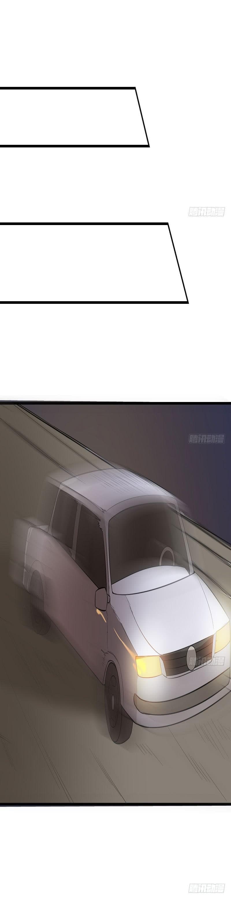 |. Carrying The Goddess Along (จบss1) ตอนที่ 16 หน้า 31