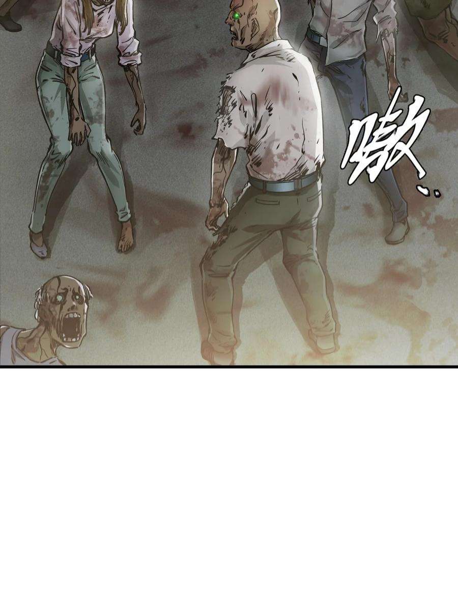 ช่างกล วันสิ้นโลก (Apocalypse Mechanic) ตอนที่ 8 หน้า 71