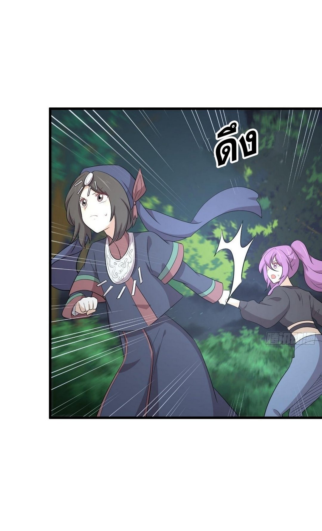 Immortal Swordsman in The Reverse World ข้าเซียนกระบี่ไม่เกาะสตรี ตอนที่ 376 หน้า 7