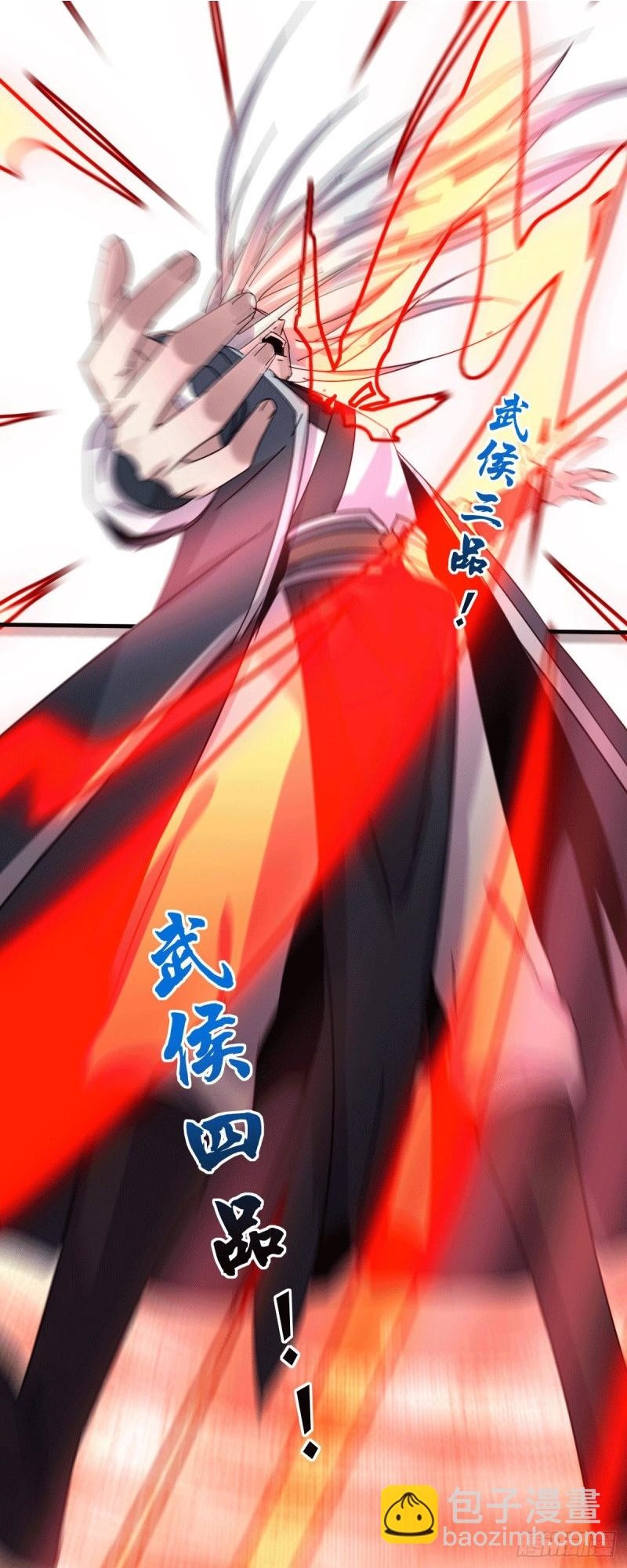 เซียนร้อยรักเขยนี้ขอบ่มเซียนให้พ่อตา-Immortal Husband on The Earth ตอนที่ 43 หน้า 30