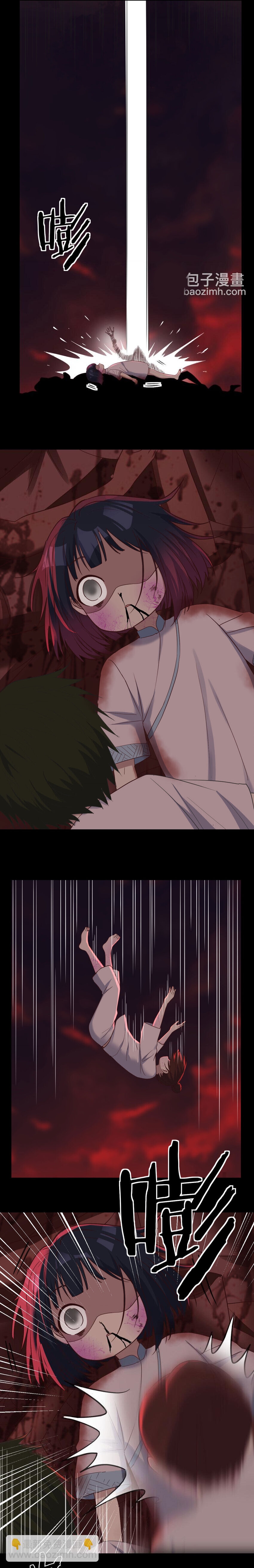 หนี้รักมากมายก่อนที่ข้าจะเป็นเซียน ตอนที่ 100 หน้า 5