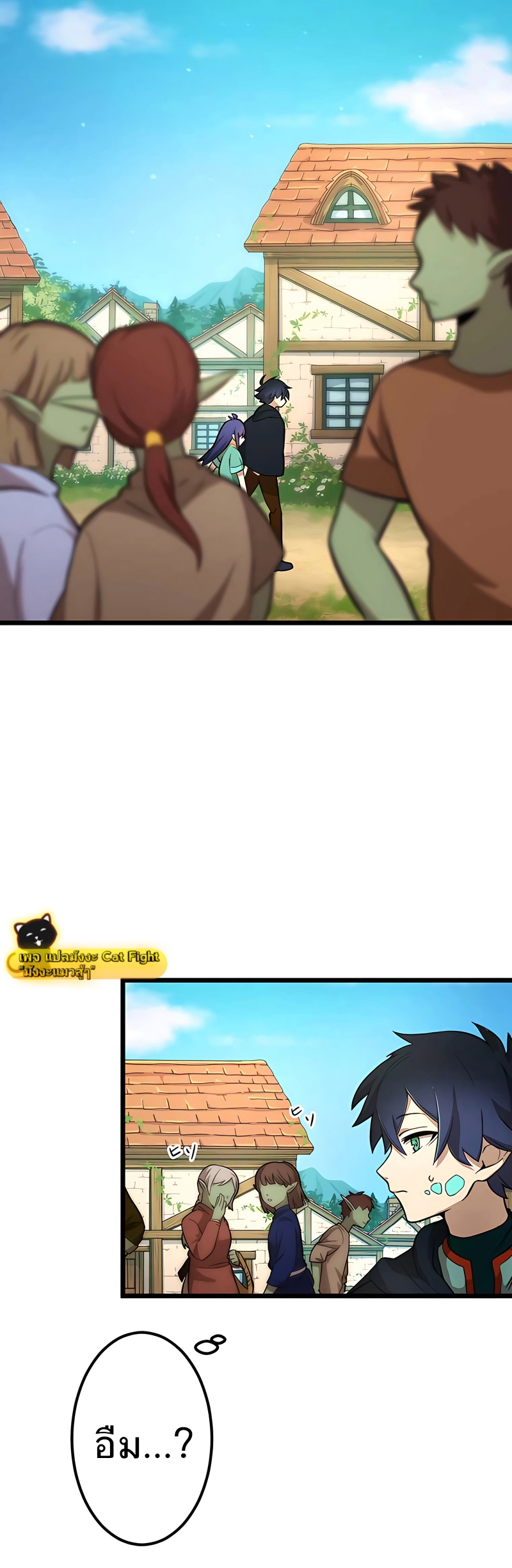 ฉันกลับชาติมาเกิดใหม่เป็นก็อบลินระดับ SSS ตอนที่ 2 หน้า 25