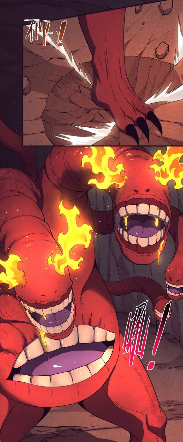 the frenzy of evolution การวิวัฒนาการที่บ้าคลั่ง ตอนที่ 145 หน้า 49